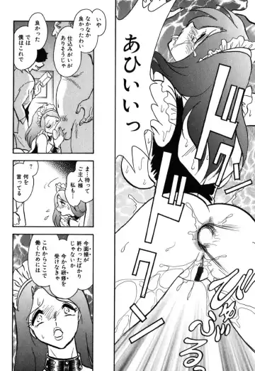 AYLA DELUXE Vol. 18 Fhentai - Page 60