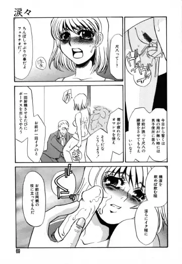 AYLA DELUXE Vol. 18 Fhentai - Page 65