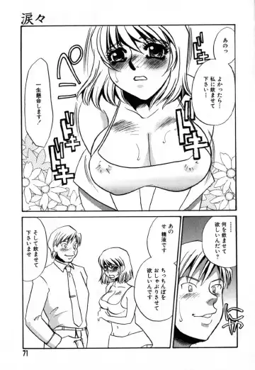 AYLA DELUXE Vol. 18 Fhentai - Page 67