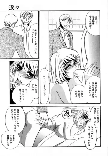 AYLA DELUXE Vol. 18 Fhentai - Page 69
