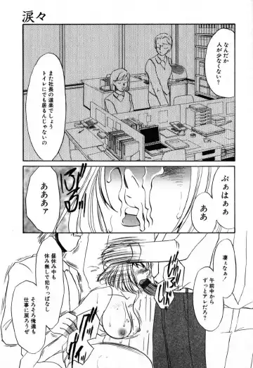 AYLA DELUXE Vol. 18 Fhentai - Page 71
