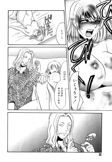 AYLA DELUXE Vol. 18 Fhentai - Page 78
