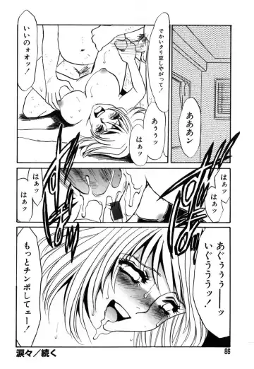 AYLA DELUXE Vol. 18 Fhentai - Page 82
