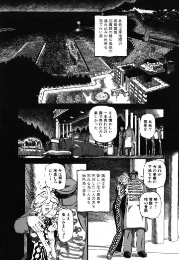 AYLA DELUXE Vol. 18 Fhentai - Page 9