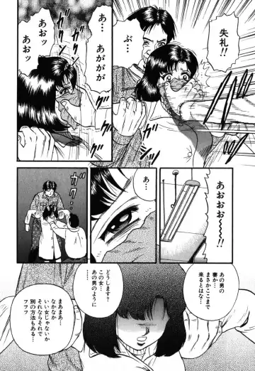 AYLA DELUXE Vol. 18 Fhentai - Page 90