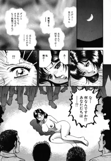 AYLA DELUXE Vol. 18 Fhentai - Page 91