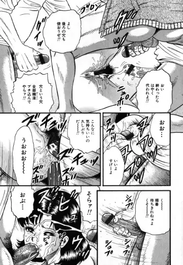 AYLA DELUXE Vol. 18 Fhentai - Page 97
