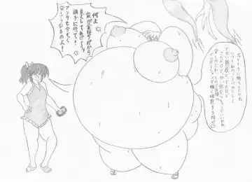 Mizugi Gal o Fukuramasou Fhentai - Page 10