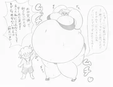 Mizugi Gal o Fukuramasou Fhentai - Page 5