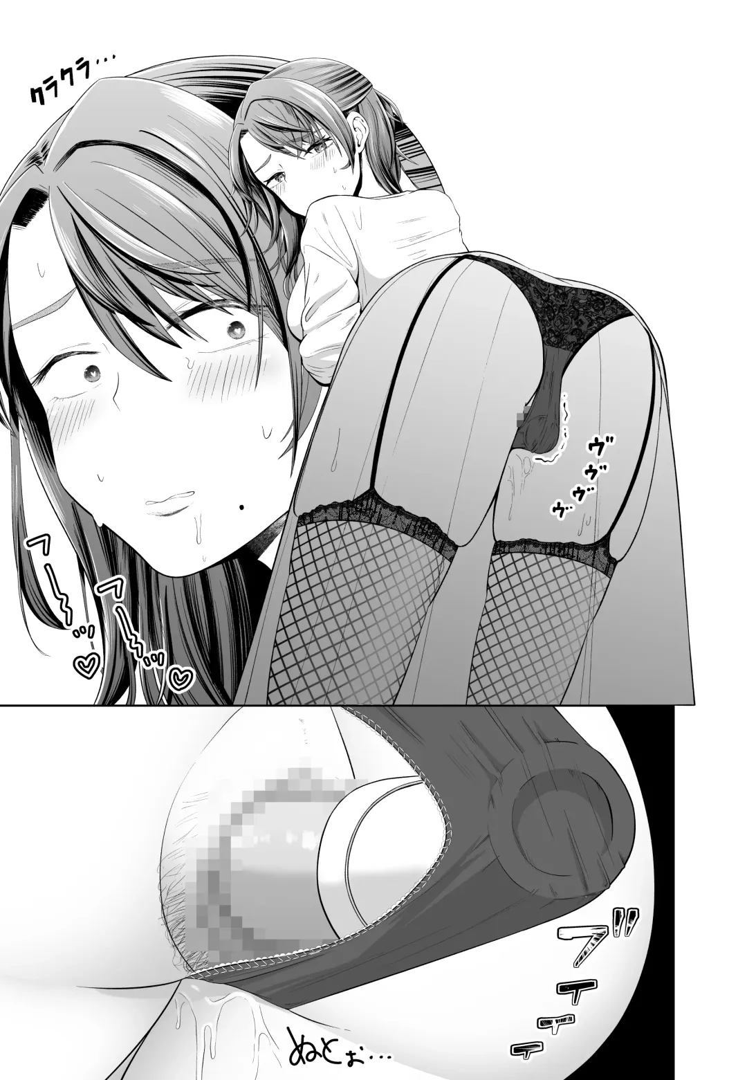 Danna no Joushi ni Odosareru. Fhentai - Page 53