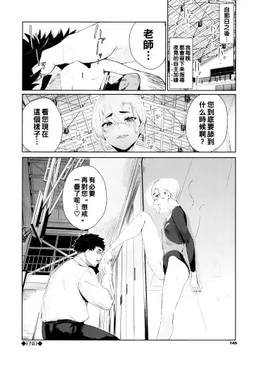 [Hirayan] girl-to-man Fhentai - Page 20