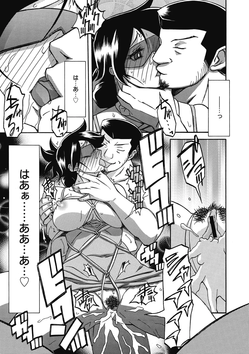 [Sanbun Kyoden] Gekkakou no Ori Ni Fhentai - Page 35