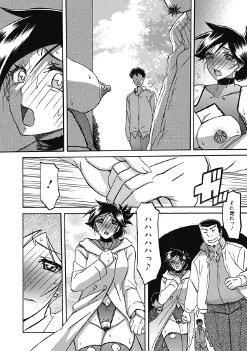 [Sanbun Kyoden] Gekkakou no Ori Ni Fhentai - Page 160