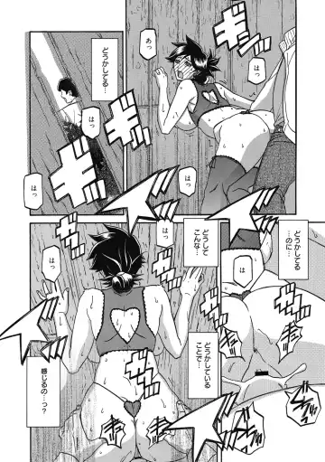 [Sanbun Kyoden] Gekkakou no Ori Ni Fhentai - Page 164