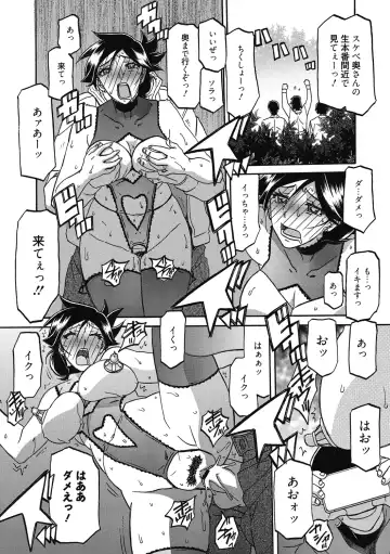 [Sanbun Kyoden] Gekkakou no Ori Ni Fhentai - Page 166