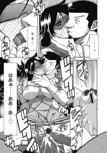 [Sanbun Kyoden] Gekkakou no Ori Ni Fhentai - Page 35