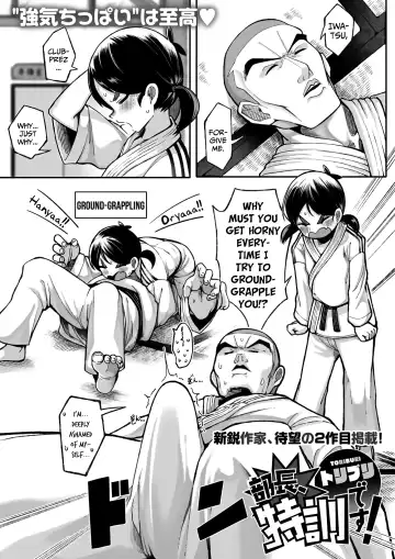 Read [Toriburi] Buchou, Tokkun Desu! | Club-Prez, It's Special-Training Time! - Fhentai
