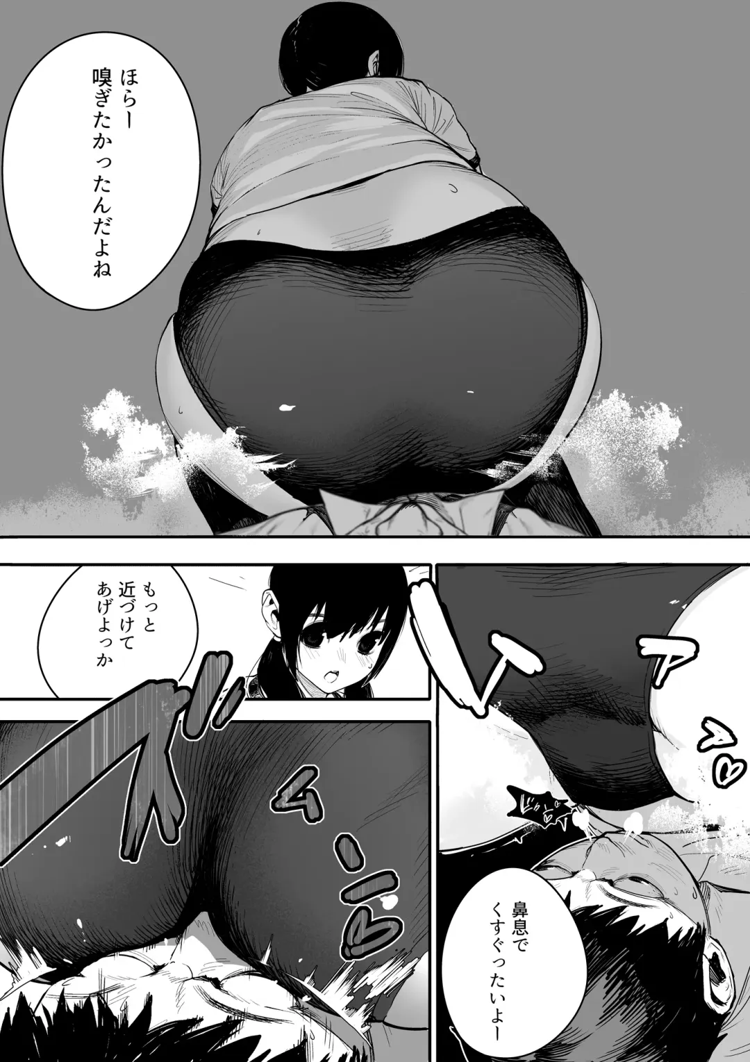 [Sugimoto Takeshi] Ijou Seiai Tenjou Denki Fhentai - Page 10