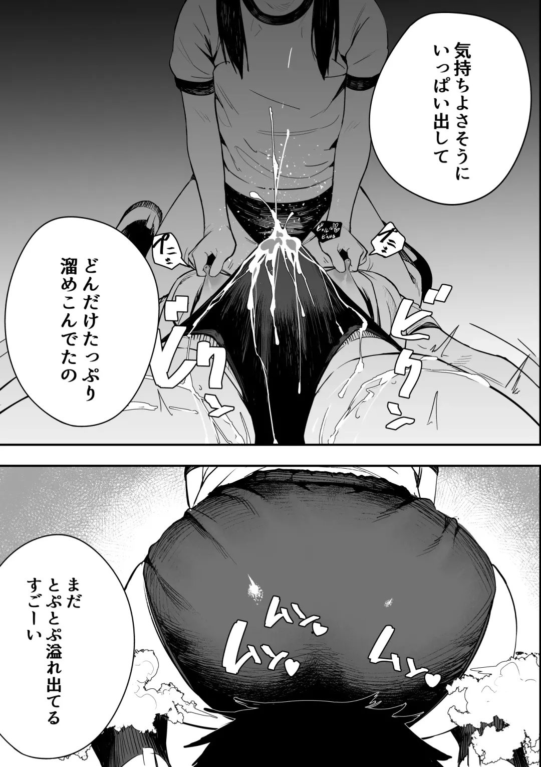 [Sugimoto Takeshi] Ijou Seiai Tenjou Denki Fhentai - Page 16