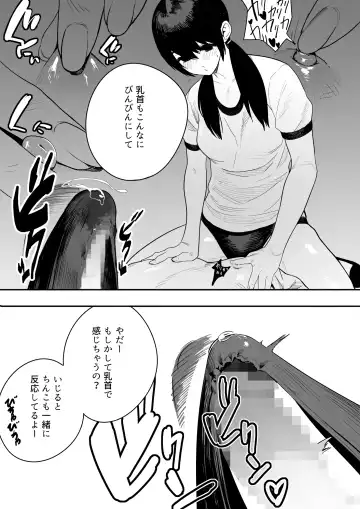 [Sugimoto Takeshi] Ijou Seiai Tenjou Denki Fhentai - Page 13