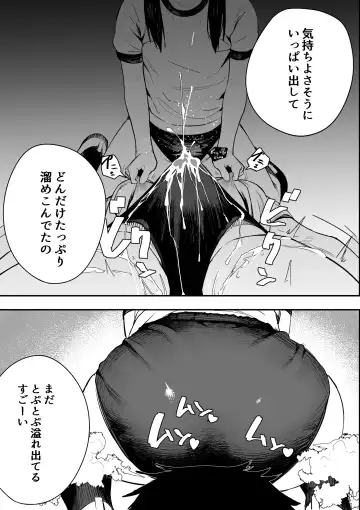 [Sugimoto Takeshi] Ijou Seiai Tenjou Denki Fhentai - Page 16