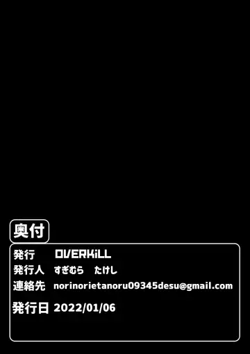 [Sugimoto Takeshi] Ijou Seiai Tenjou Denki Fhentai - Page 20