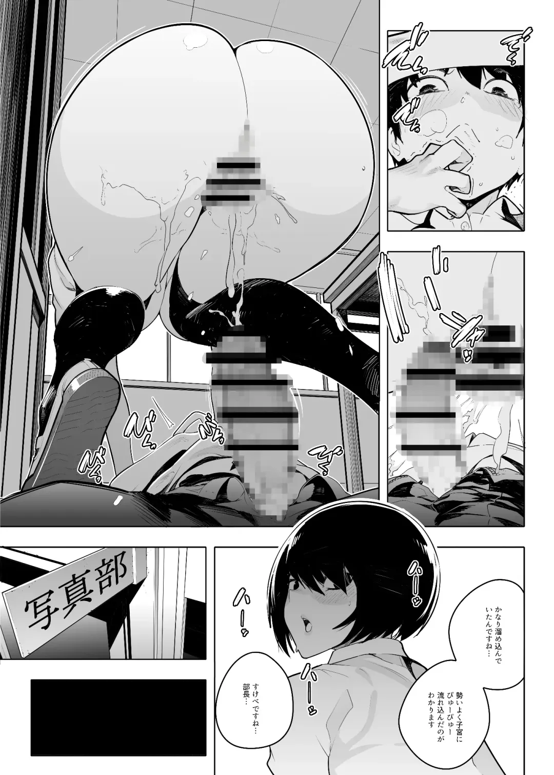 [Sugimoto Takeshi] Otonashi Kikiippatsu Fhentai - Page 17