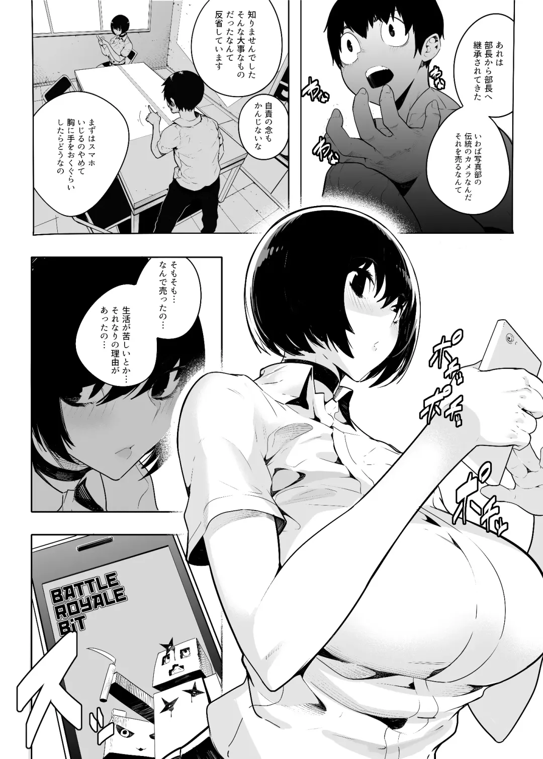 [Sugimoto Takeshi] Otonashi Kikiippatsu Fhentai - Page 4