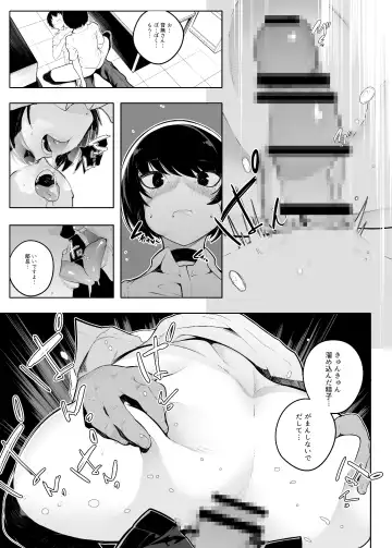 [Sugimoto Takeshi] Otonashi Kikiippatsu Fhentai - Page 15