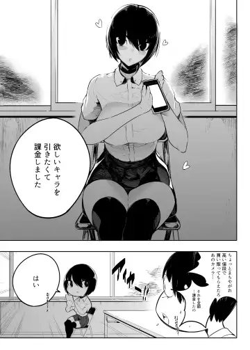 [Sugimoto Takeshi] Otonashi Kikiippatsu Fhentai - Page 5