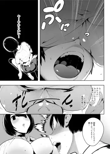 [Sugimoto Takeshi] Otonashi Kikiippatsu Fhentai - Page 9