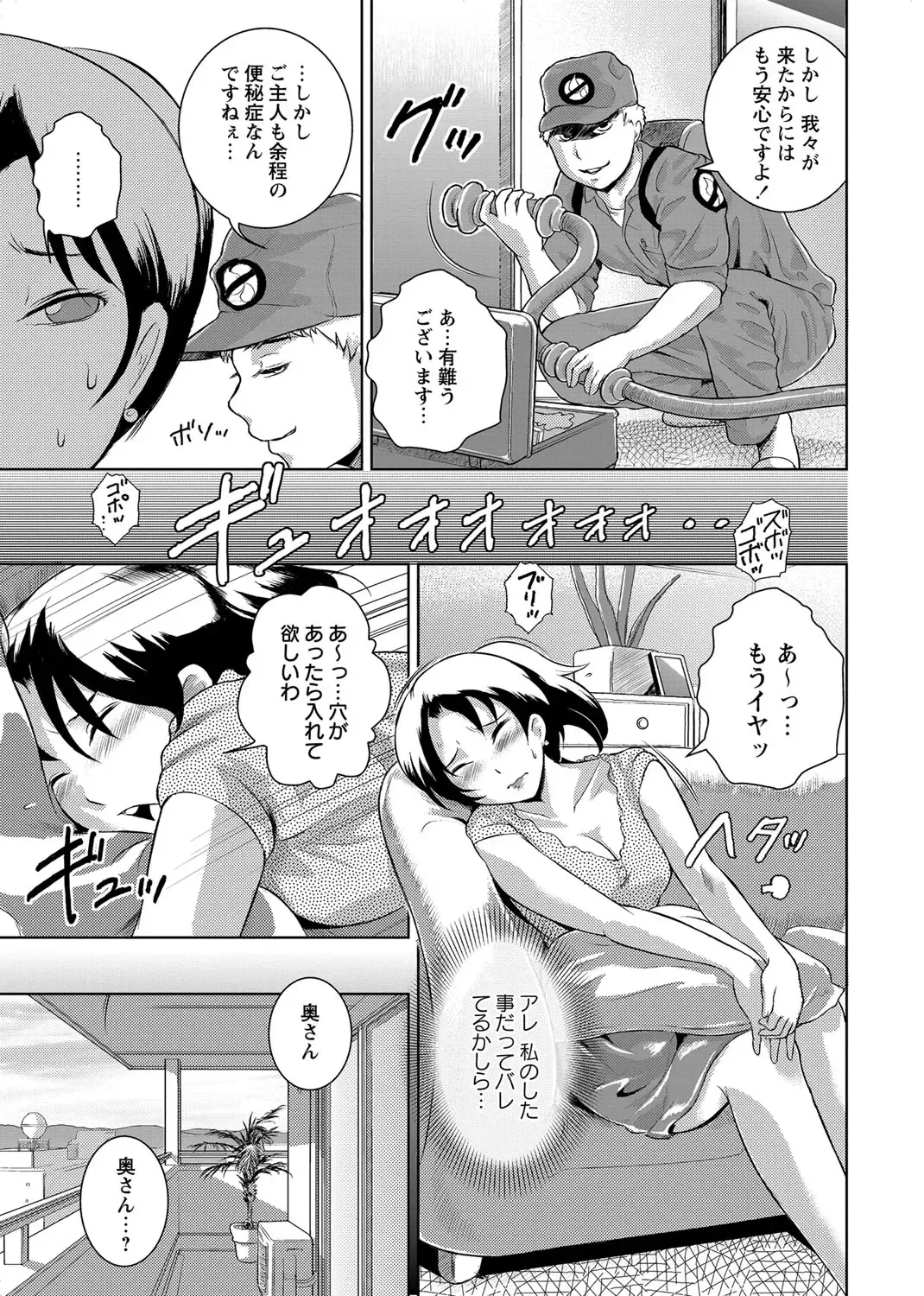 [Bitch Goigostar] Ero BBA ~Monzetsu Midare Shiri~ Fhentai - Page 22