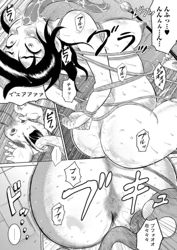 [Bitch Goigostar] Ero BBA ~Monzetsu Midare Shiri~ Fhentai - Page 155