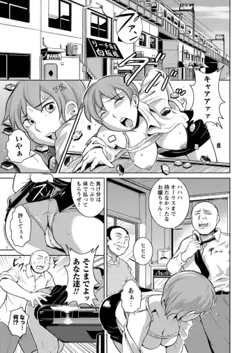 [Bitch Goigostar] Ero BBA ~Monzetsu Midare Shiri~ Fhentai - Page 52