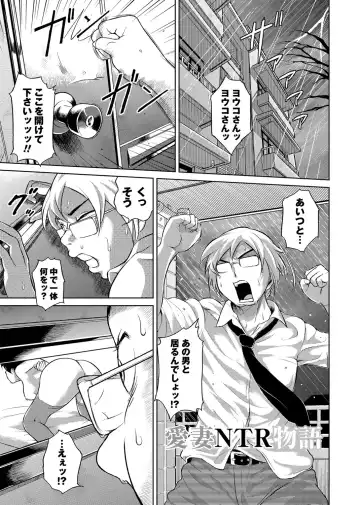 [Bitch Goigostar] Ero BBA ~Monzetsu Midare Shiri~ Fhentai - Page 88