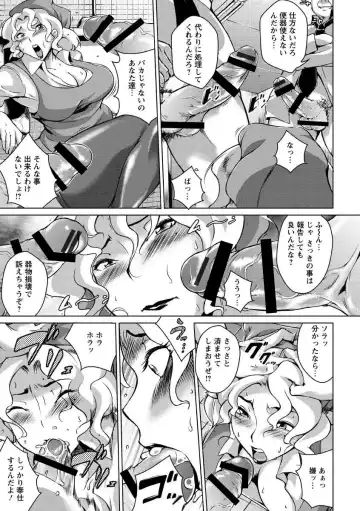 [Bitch Goigostar] Innyuu Karakuri Kitan Fhentai - Page 133