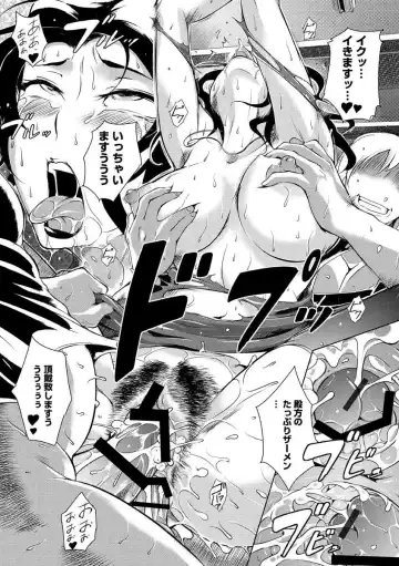 [Bitch Goigostar] Innyuu Karakuri Kitan Fhentai - Page 167