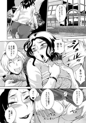 [Bitch Goigostar] Innyuu Karakuri Kitan Fhentai - Page 168