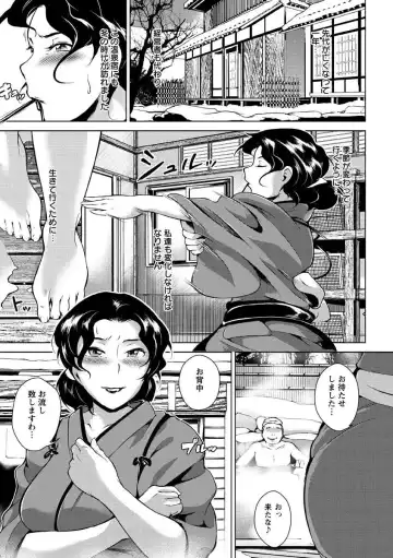 [Bitch Goigostar] Innyuu Karakuri Kitan Fhentai - Page 31