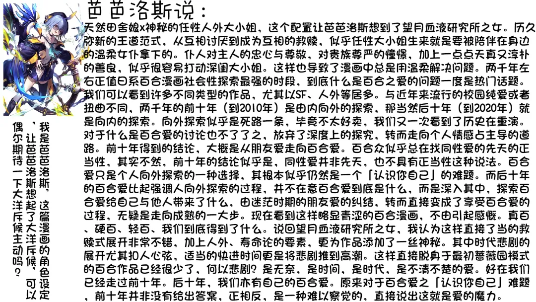 [Sonobe Kazuaki] HOTPOT Fhentai - Page 28