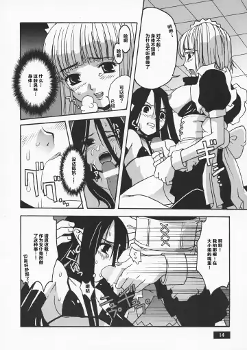 [Sonobe Kazuaki] HOTPOT Fhentai - Page 14