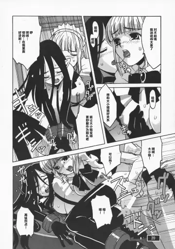 [Sonobe Kazuaki] HOTPOT Fhentai - Page 20