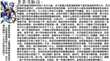 [Sonobe Kazuaki] HOTPOT Fhentai - Page 28