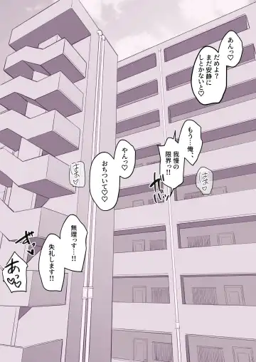 [Poriuretan] Kinjo no Hitozuma Fhentai - Page 6