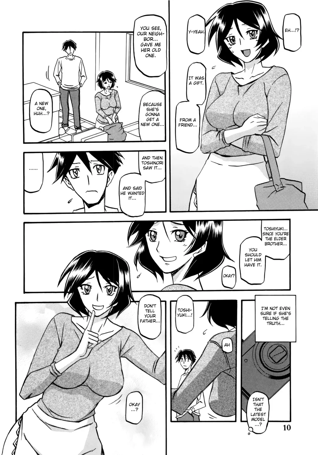 [Sanbun Kyoden - Umu Rahi] Akebi no Mi - Fumiko Fhentai - Page 10