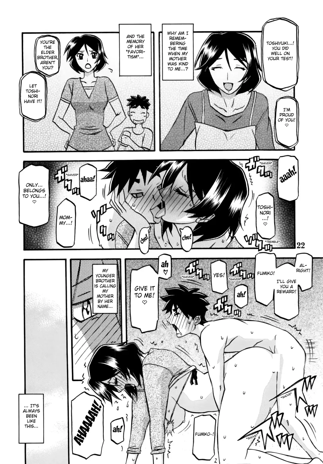 [Sanbun Kyoden - Umu Rahi] Akebi no Mi - Fumiko Fhentai - Page 22