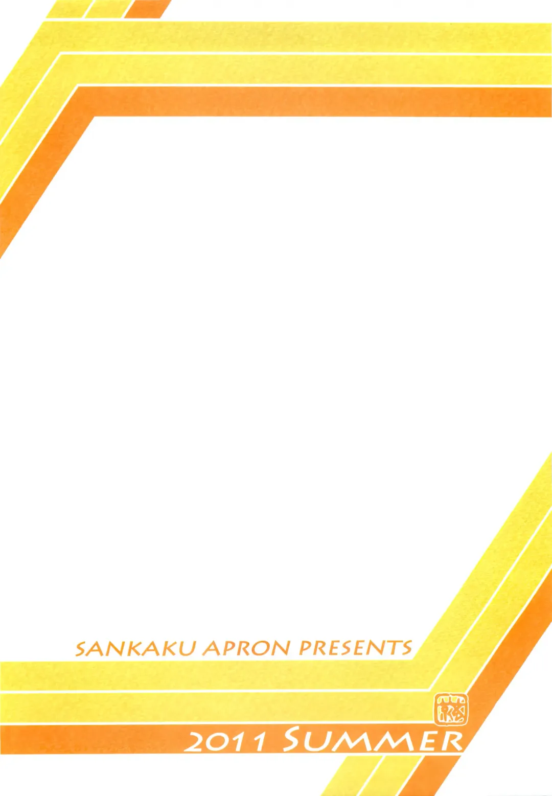 [Sanbun Kyoden - Umu Rahi] Akebi no Mi - Fumiko Fhentai - Page 36