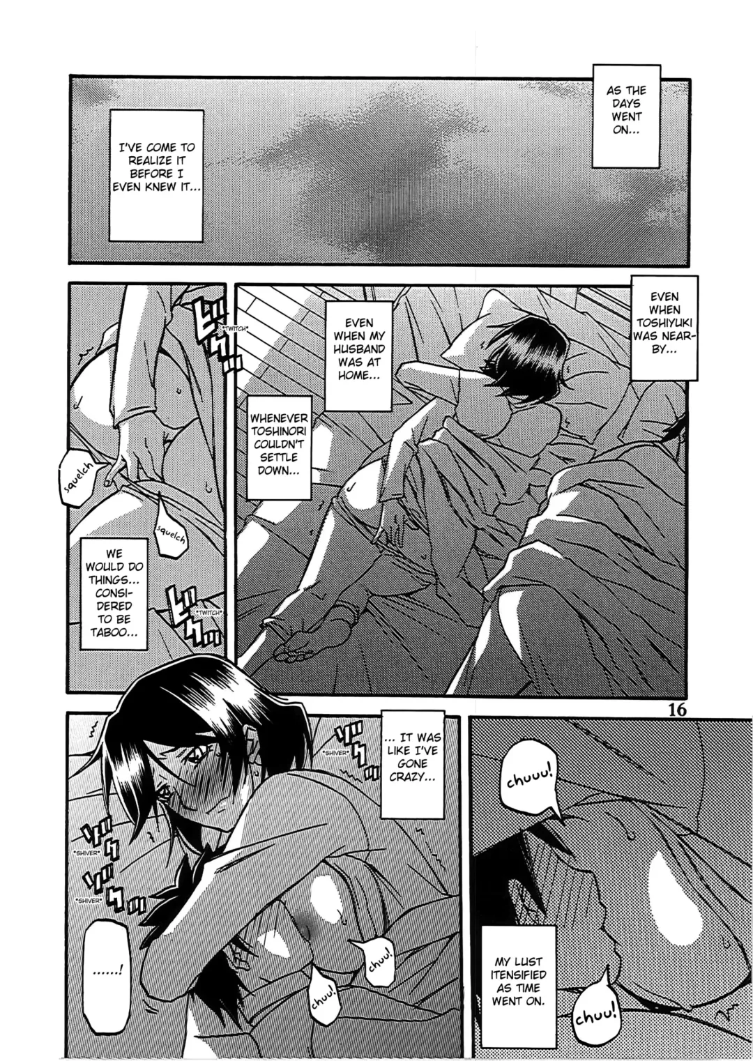 [Sanbun Kyoden - Umu Rahi] Akebi no Mi - Fumiko Katei Fhentai - Page 17
