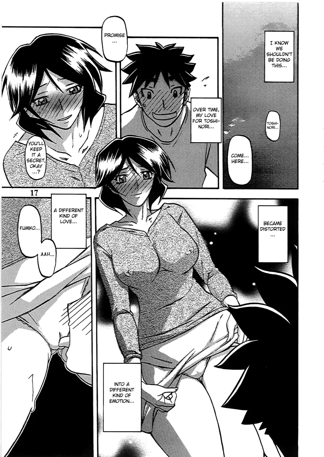 [Sanbun Kyoden - Umu Rahi] Akebi no Mi - Fumiko Katei Fhentai - Page 18
