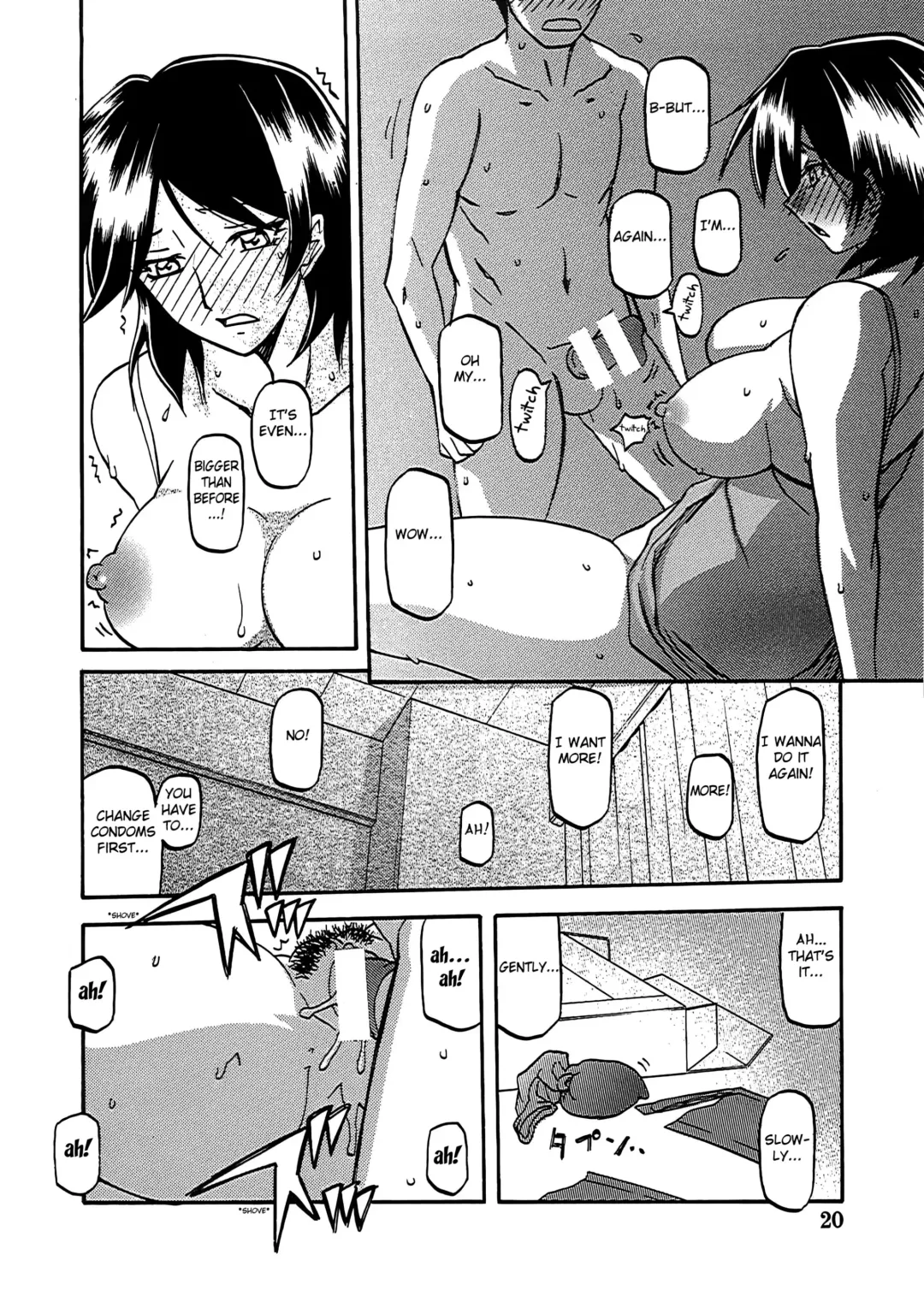 [Sanbun Kyoden - Umu Rahi] Akebi no Mi - Fumiko Katei Fhentai - Page 21